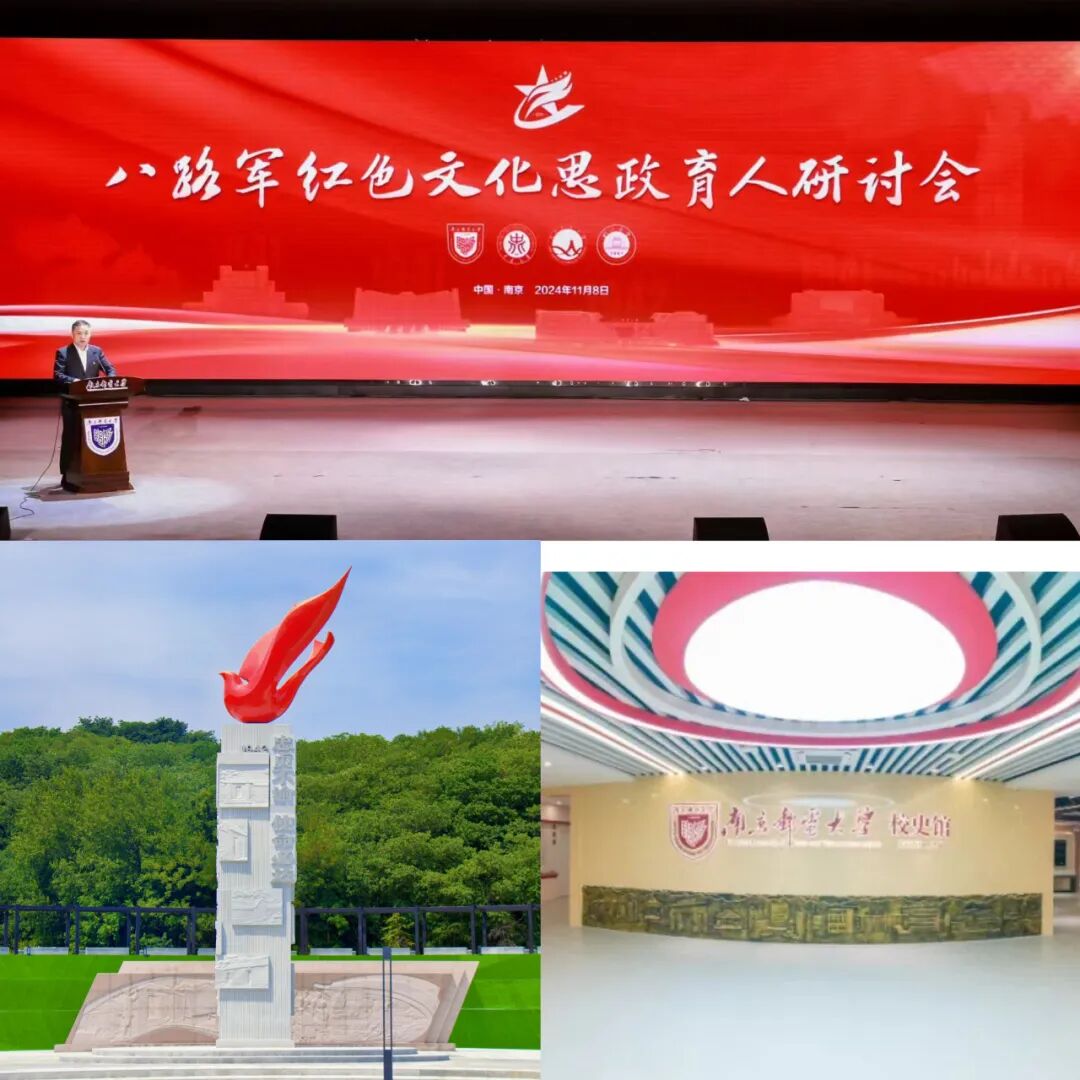 6-5战邮红色文化+特色品牌,丰富战邮红色文化育人表达(1).jpg