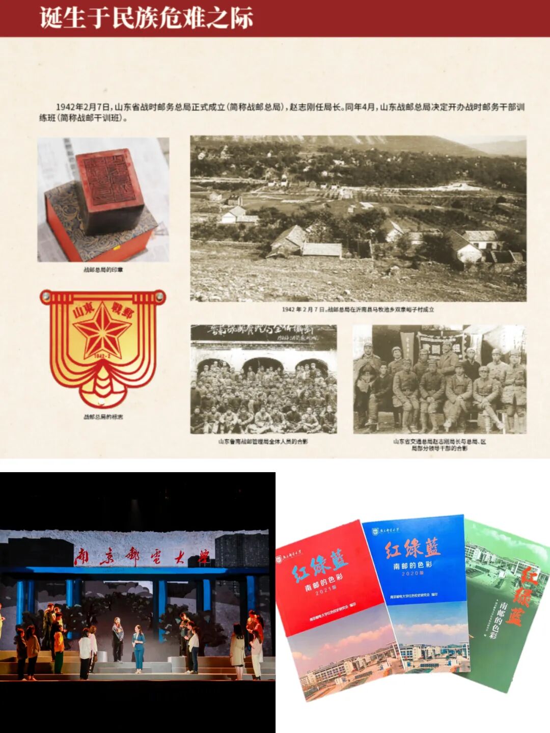 1.1校领导在办学旧址讲思政课(1).jpg